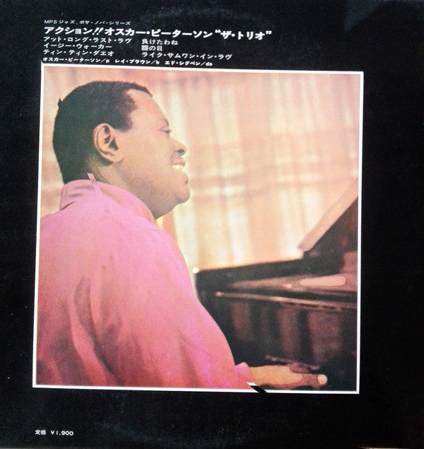 Oscar Peterson - Action (Exclusively For My Friends) (Vinyl, LP, Al...