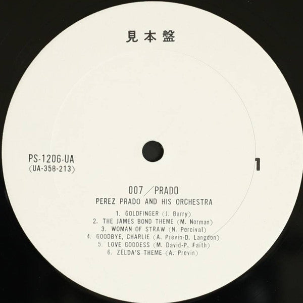 Perez Prado And His Orchestra - 007 / Prado (Vinyl, LP, Album, Promo, Stereo) Very Good (VG) / Very Good (VG)