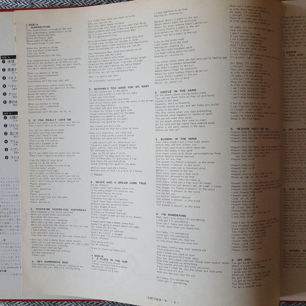 Stevie Wonder - Twin Deluxe (2xVinyl, LP, Compilation, Reissue, Stereo) Very Good (VG) / Very Good (VG)