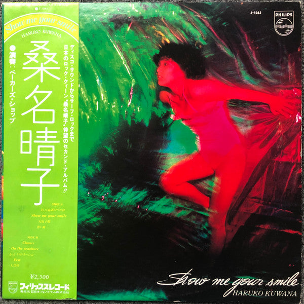 Haruko Kuwana - Show Me Your Smile (Vinyl, LP, Album, Promo) Very Good Plus (VG+) / Very Good (VG)