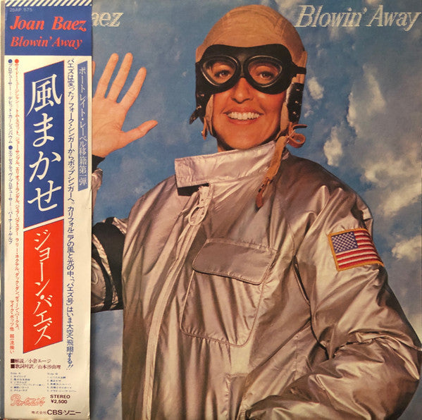 Joan Baez - Blowin' Away (Vinyl, LP, Album, Promo) Very Good (VG) / Very Good (VG)