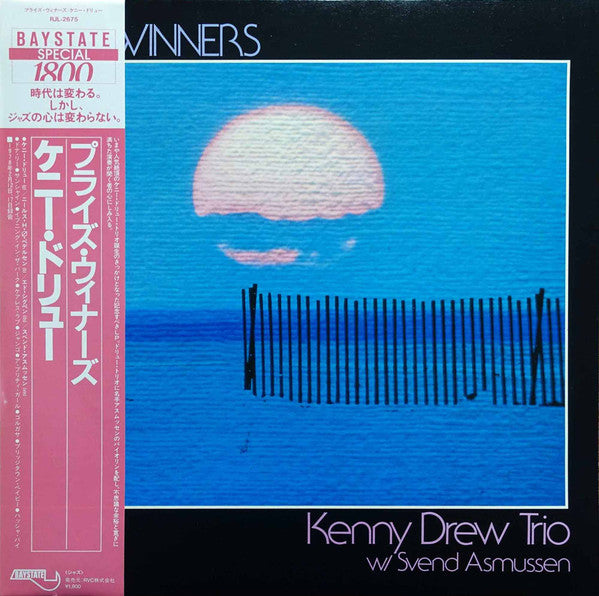 The Kenny Drew Trio - Prize Winners (Vinyl, LP, Album)