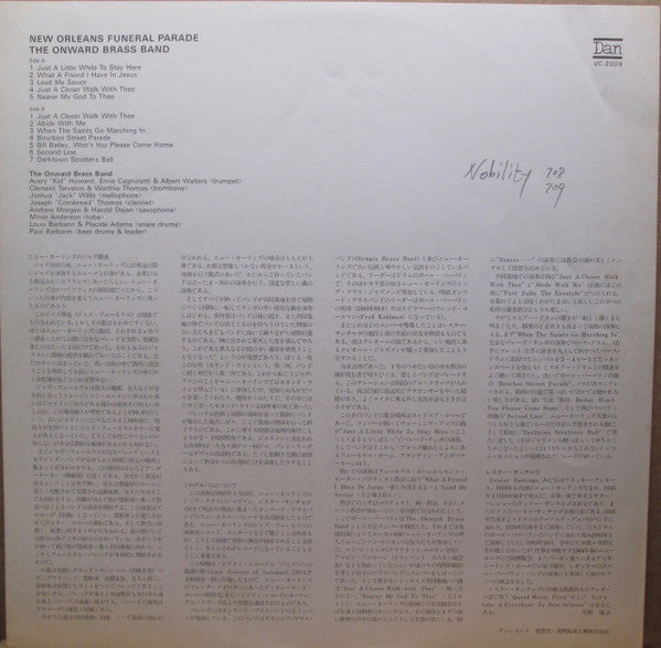 The Onward Brass Band - New Orleans Funeral Parade (Vinyl, LP, Album, Promo, Mono) Very Good Plus (VG+) / Very Good Plus (VG+)
