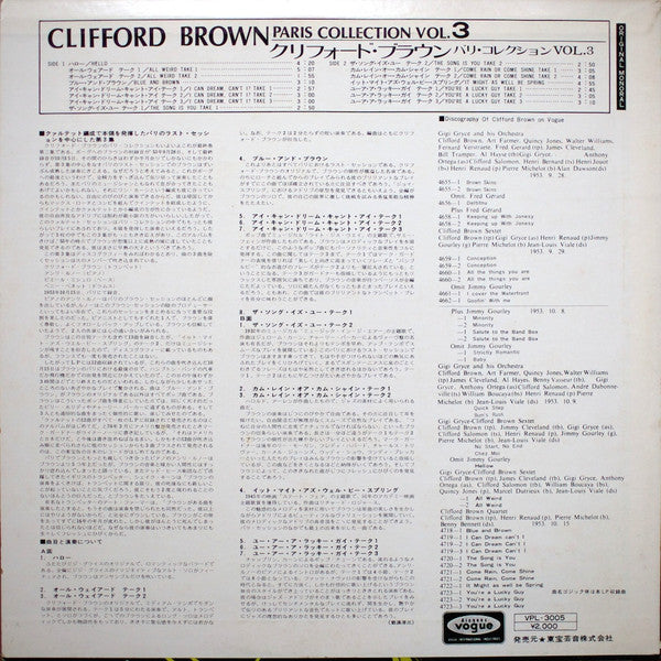 Clifford Brown - Paris Collection Vol.3 (Vinyl, LP, Compilation, Mono) Very Good (VG) / Very Good Plus (VG+)