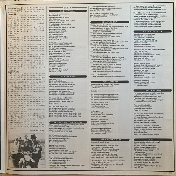 The Beach Boys - The Beach Boys Rock'N Roll Best 20 (Vinyl, LP, Compilation, Promo, Stereo) Very Good (VG) / Good Plus (G+)