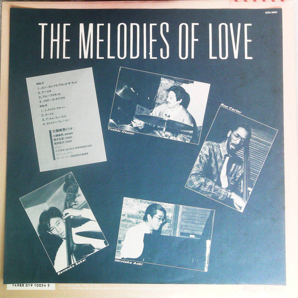 Toshio Osumi Trio - The Melodies Of Love (Vinyl, LP, Album) Very Good Plus (VG+) / Very Good (VG)