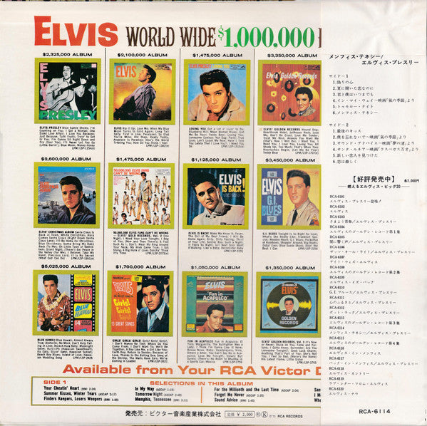 Elvis Presley - Elvis For Everyone! (Vinyl, LP, Album, Reissue, Stereo) Very Good Plus (VG+) / Very Good Plus (VG+)