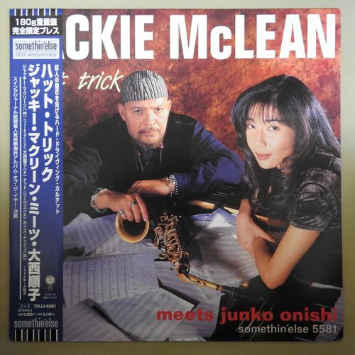 Jackie McLean - Hat Trick (Vinyl, LP, Album, Stereo) Near Mint (NM or M-) / Near Mint (NM or M-)