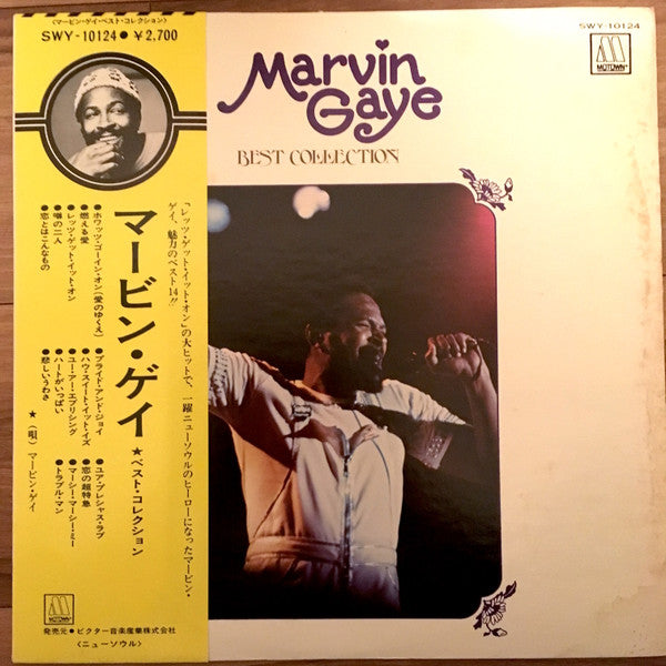 Marvin Gaye - Best Collection (Vinyl, LP, Compilation, Stereo)