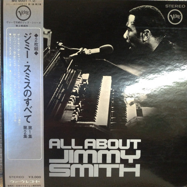 Jimmy Smith - All About Jimmy Smith (2xVinyl, LP, Compilation, Stereo) Good Plus (G+) / Poor (P)