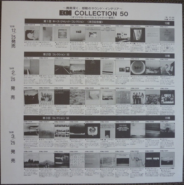 Richard Beirach - Hubris (Vinyl, LP, Album, Reissue, Stereo) Very Good Plus (VG+) / Very Good Plus (VG+)