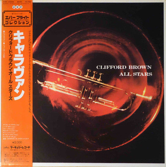 Clifford Brown All Stars - Clifford Brown All Stars (Vinyl, LP, Reissue, Mono) Very Good Plus (VG+) / Very Good Plus (VG+)