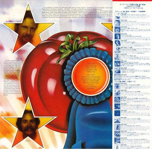 King Harvest - King Harvest (Vinyl, LP, Album) Very Good (VG) / Very Good Plus (VG+)