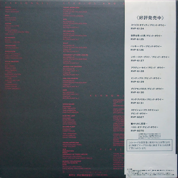 David Bowie - Young Americans (Vinyl, LP, Album, Reissue)