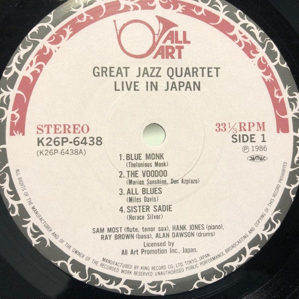 Great Jazz Quartet - Great Jazz Quartet Live In Japan (Vinyl, LP) Very Good Plus (VG+) / Very Good (VG)