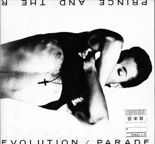 Prince And The Revolution - Parade (Vinyl, LP, Album, Promo)