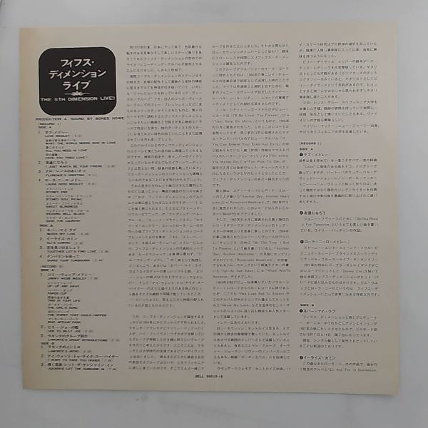 The Fifth Dimension - Gift Pack Series (2xVinyl, Box Set, LP, Compilation, Stereo) Very Good Plus (VG+) / Very Good (VG)