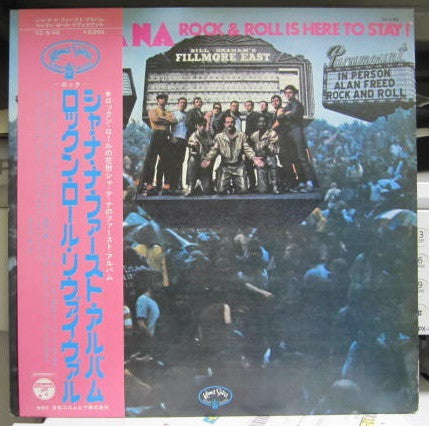 Sha Na Na - Rock & Roll Is Here To Stay (Vinyl, Stereo, LP) Very Good Plus (VG+) / Very Good (VG)