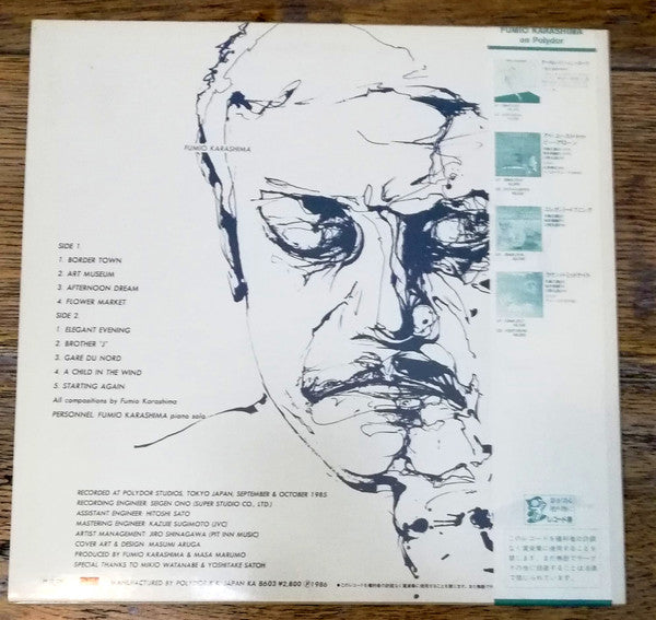 Fumio Karashima - Étranger (Vinyl, LP, Album, Promo) Near Mint (NM or M-) / Very Good Plus (VG+)