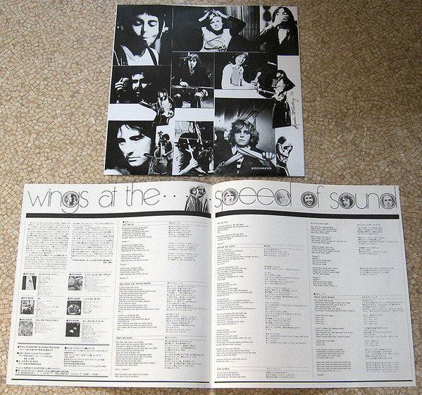 Wings (2) - Wings At The Speed Of Sound (Vinyl, LP, Album)