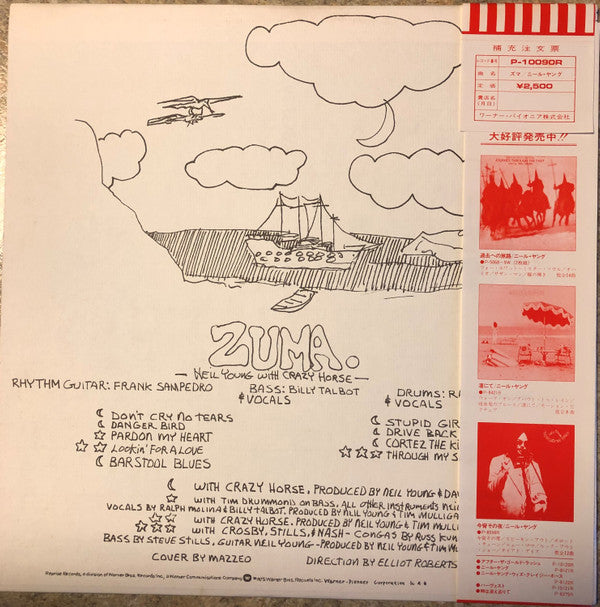 Neil Young - Zuma (Vinyl, LP, Album, Promo, Stereo) Very Good Plus (VG+) / Very Good (VG)