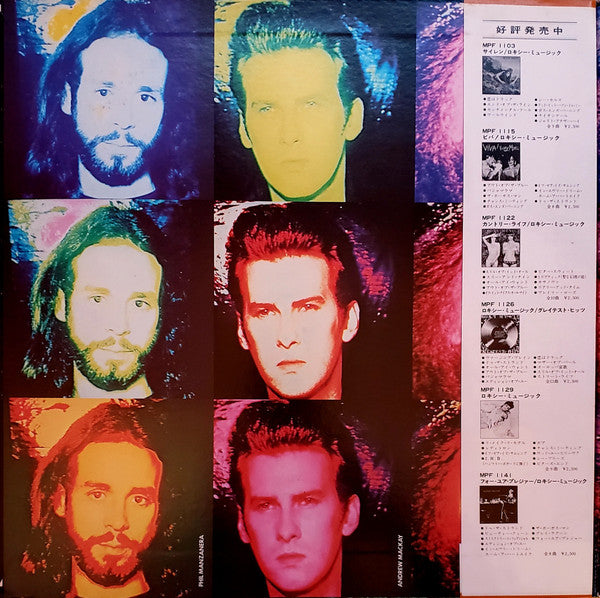 Roxy Music - Stranded (Vinyl, LP, Album, Reissue, Stereo) Very Good Plus (VG+) / Very Good (VG)
