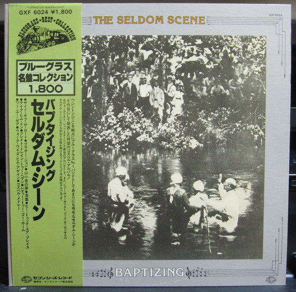 The Seldom Scene - Baptizing (Vinyl, LP, Album) Very Good Plus (VG+) / Good Plus (G+)