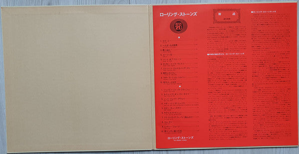 The Rolling Stones - The Rolling Stones Max 20 (Vinyl, LP, Compilation) Good Plus (G+) / Very Good (VG)