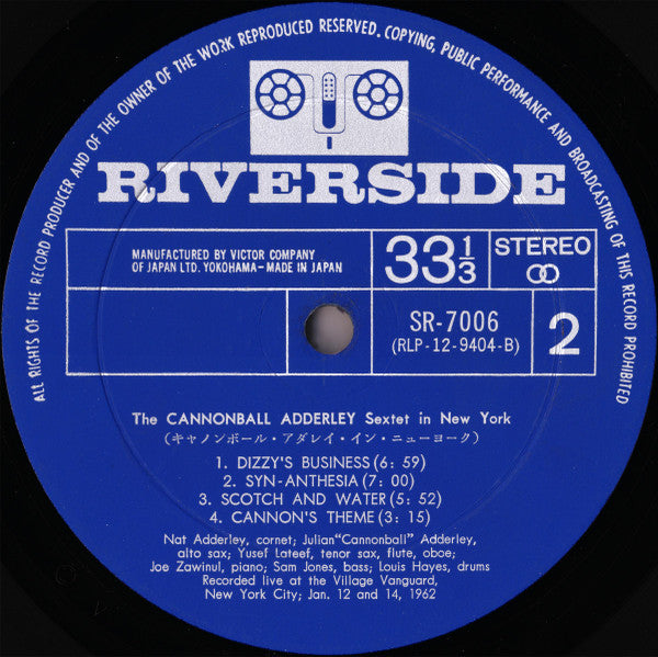 Cannonball Adderley Sextet - In New York (Vinyl, LP, Stereo)
