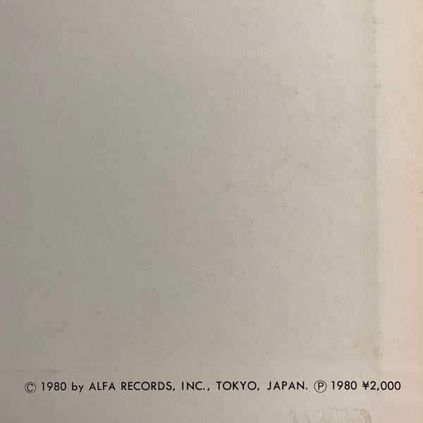 Yumi Arai - Misslim = ミスリム (Vinyl, LP, Album, Reissue, Stereo) Very Good Plus (VG+) / Very Good (VG)