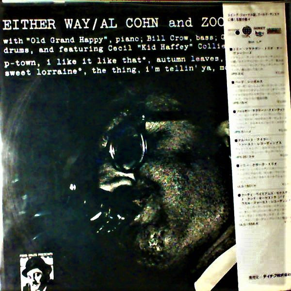 Zoot Sims - Either Way (Vinyl, LP, Album, Reissue)