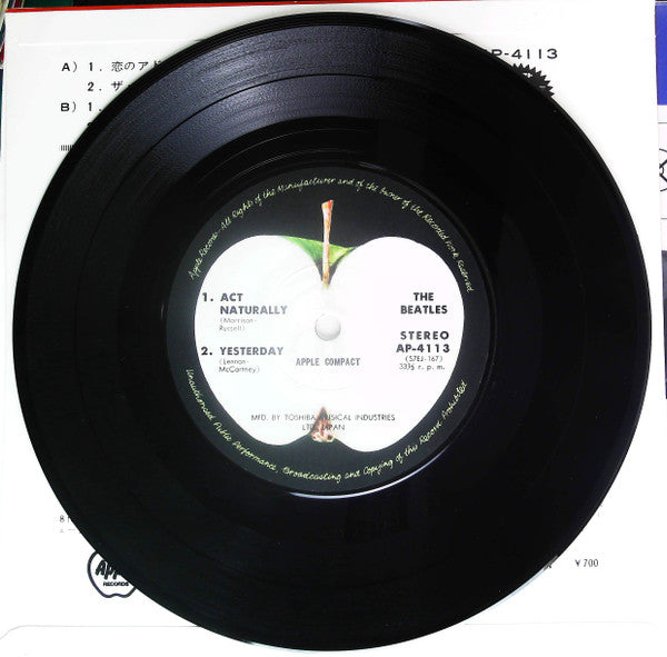 The Beatles - You're Going To Lose That Girl (Vinyl, 7", 33 ⅓ RPM, Reissue) Very Good Plus (VG+) / Very Good Plus (VG+)