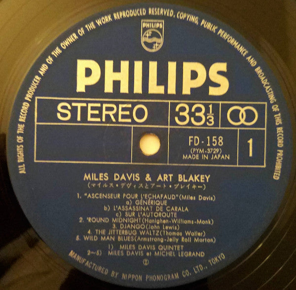 Miles Davis - Miles Davis & Art Blakey (Vinyl, LP, Compilation) Very Good (VG) / Very Good (VG)