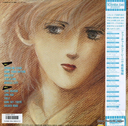 Hayato Kanbayashi - Soldier Boy (Vinyl, LP, Album) Very Good Plus (VG+) / Good Plus (G+)