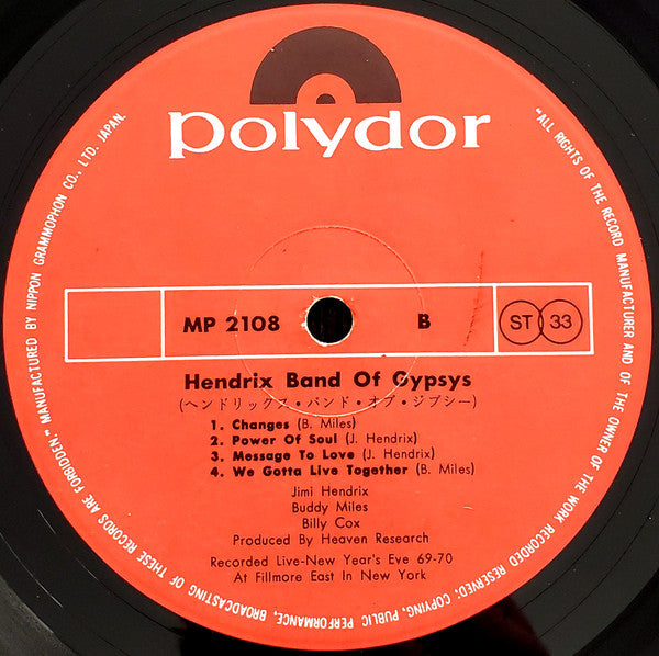 Jimi Hendrix - Band Of Gypsys (Vinyl, LP, Album) Very Good (VG) / Very Good Plus (VG+)