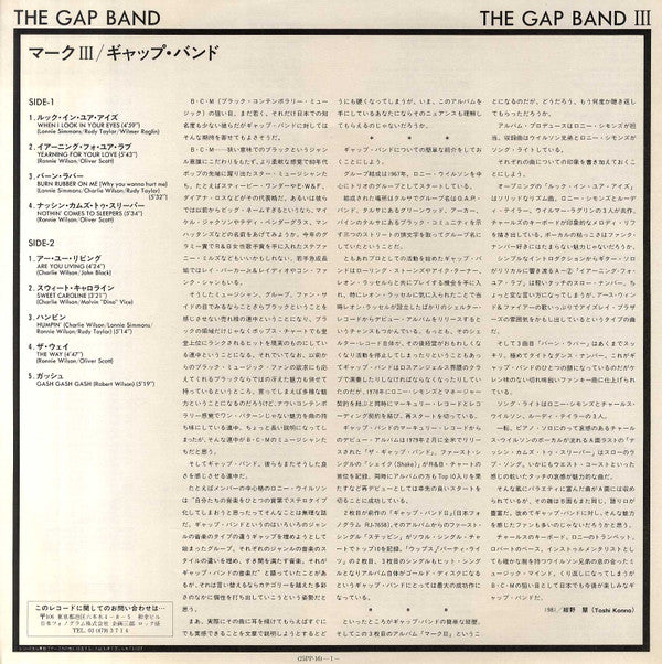 The Gap Band - Gap Band III (Vinyl, LP, Album, Promo) Near Mint (NM or M-) / Near Mint (NM or M-)