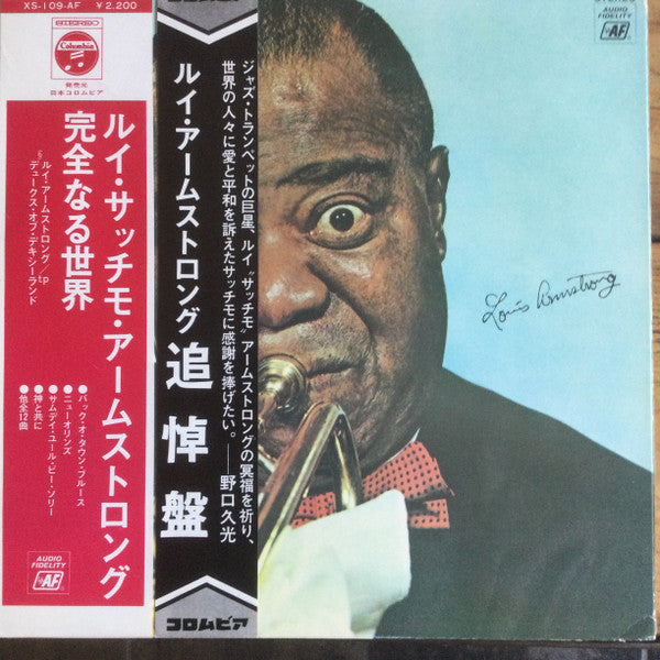 Louis Armstrong - The Definitive Album By Louis Armstrong (Vinyl, LP, Album, Stereo) Very Good (VG) / Very Good Plus (VG+)