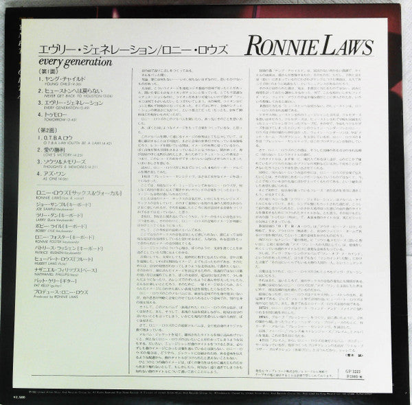 Ronnie Laws - Every Generation (Vinyl, LP, Album, Promo) Very Good Plus (VG+) / Very Good Plus (VG+)