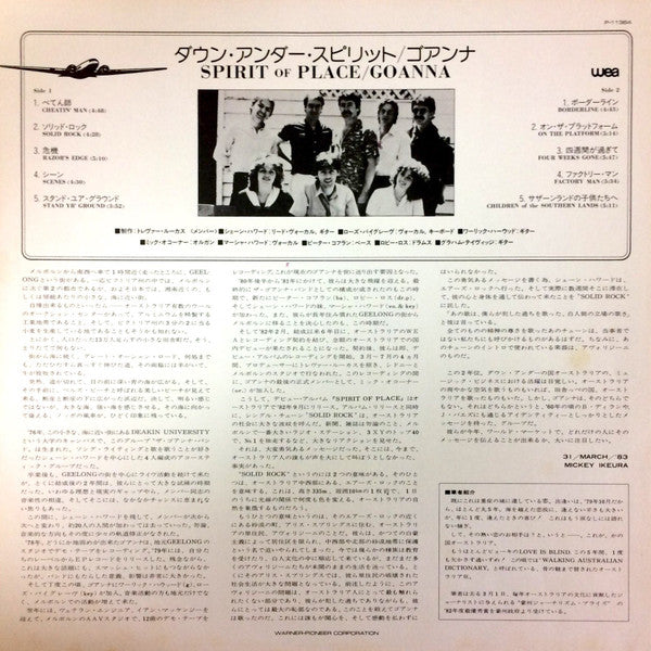 Goanna - Spirit Of Place (Vinyl, LP, Album, Promo) Very Good Plus (VG+) / Good Plus (G+)