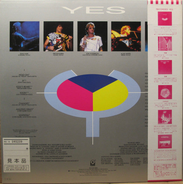 Yes - 9012Live - The Solos (Vinyl, LP, Album, Promo) Near Mint (NM or M-) / Very Good Plus (VG+)