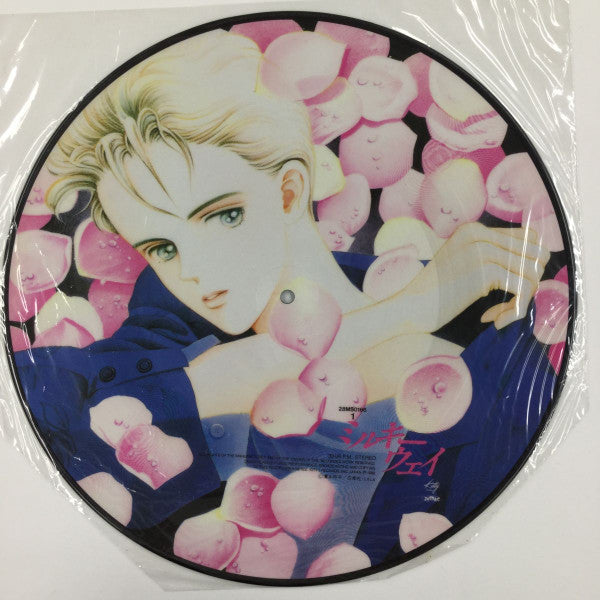 Reiko Shimizu (2) - Milky Way (Vinyl, LP, Picture Disc) Very Good Plus (VG+) / Very Good Plus (VG+)