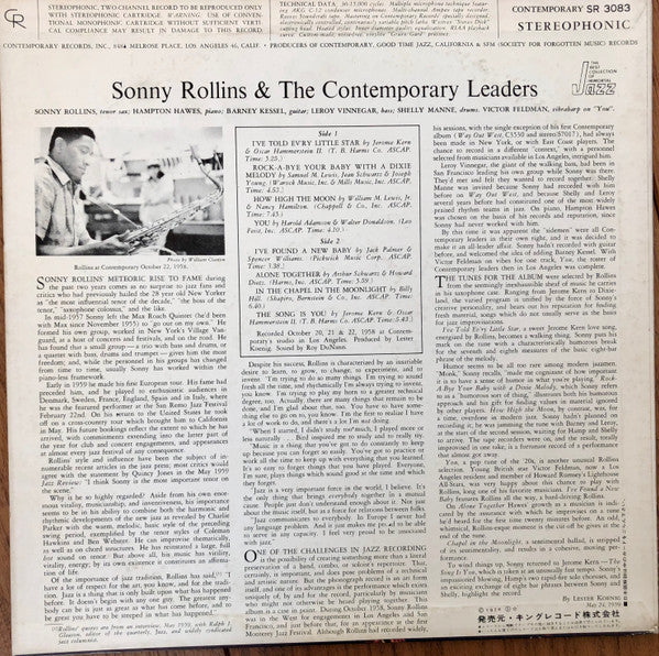 Sonny Rollins - Sonny Rollins And The Contemporary Leaders (Vinyl, LP, Album, Promo, Reissue, Stereo) Very Good Plus (VG+) / Very Good (VG)