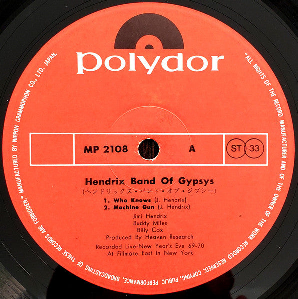 Jimi Hendrix - Band Of Gypsys (Vinyl, LP, Album) Very Good Plus (VG+) / Near Mint (NM or M-)