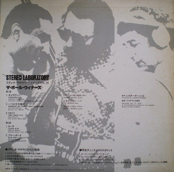 The Poll Winners - Stereo Laboratory Vol. 36 (Vinyl, LP, Album, Reissue) Very Good Plus (VG+) / Very Good Plus (VG+)