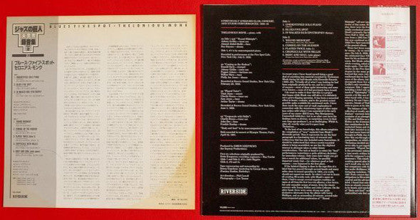 Thelonious Monk - Blues Five Spot (Vinyl, LP, Album) Very Good Plus (VG+) / Very Good Plus (VG+)
