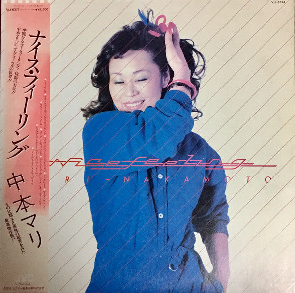 Mari Nakamoto - Nice Feeling (Vinyl, LP, Album, Reissue, Stereo)