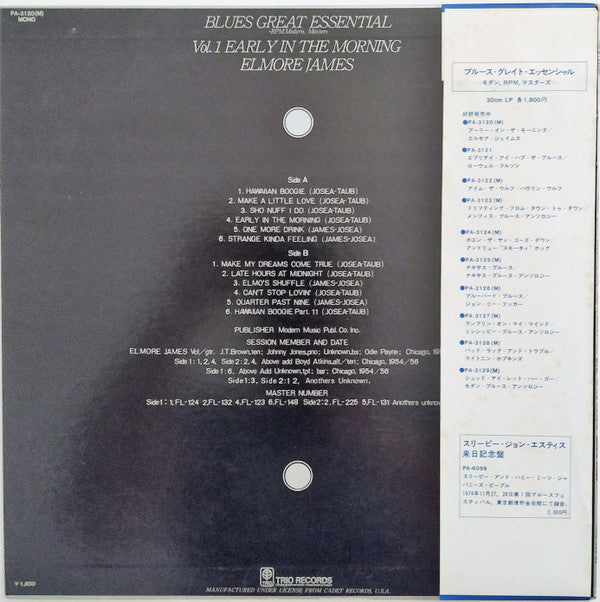 Elmore James - Early In The Morning (Vinyl, LP, Compilation, Mono) Near Mint (NM or M-) / Very Good Plus (VG+)