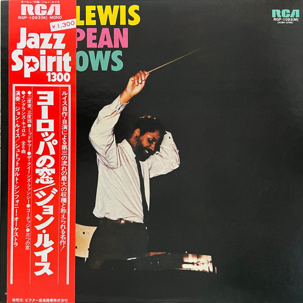 John Lewis (2) - European Windows (Vinyl, LP, Album, Reissue, Mono) Very Good Plus (VG+) / Good Plus (G+)