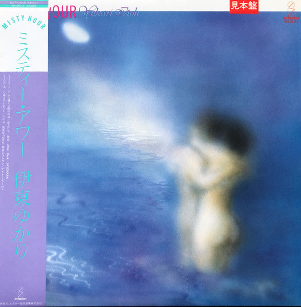 Yukari Ito - Misty Hour (Vinyl, LP, Album, Promo, Stereo) Near Mint (NM or M-) / Very Good Plus (VG+)