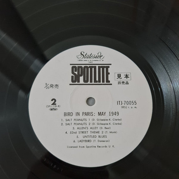 Charlie Parker - Bird In Paris (Vinyl, LP, Promo) Very Good (VG) / Good Plus (G+)